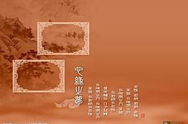 婚紗模板圖片