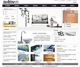 上豐潔具首頁圖片