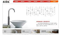 西西里潔具圖片