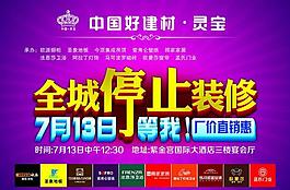 建材 裝修圖片