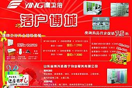 店面開業(yè)報紙廣告圖片