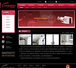 龙珠企业简介图片