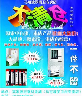 大清倉(cāng) 處理圖片