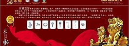 獅子海報圖片