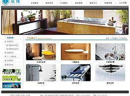 雙博產品展示圖片