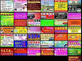 母嬰傳播機械圖片