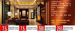 裝飾公司圖片
