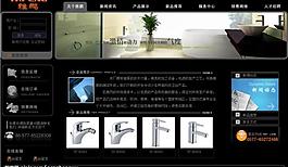 雅鵬潔具首頁圖片