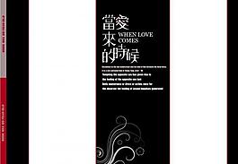 婚纱模板图片