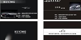 名片圖片