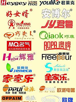 電器標志圖片