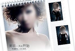 時(shí)尚寫真圖片