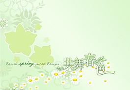 共舞春色圖片