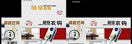 衣鉤圖片