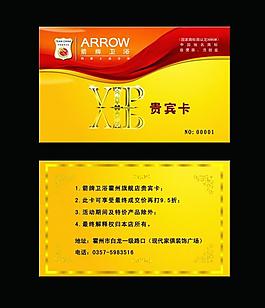 名片圖片