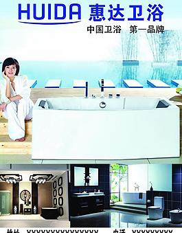 惠達(dá)圖片