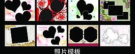照片模板圖片