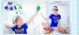 兒童模板圖片