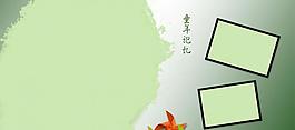 相框模板圖片