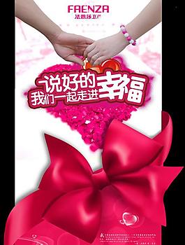 法恩莎图片
