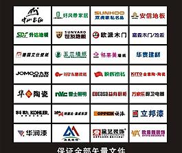 建材家居裝飾標志圖片