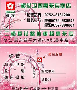 名片圖片