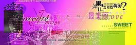 影樓美工必備字模塑材圖片