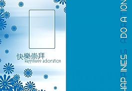 藝術(shù)照模版（快樂崇拜）4圖片