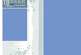 婚紗模板圖片