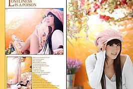 少女寫真藝術(shù)模板 乖乖愛圖片