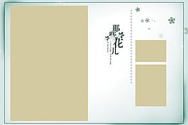 兒童攝影模板 那些花兒圖片