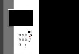 婚紗模版圖片