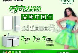 品質中國行圖片