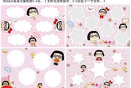 hello菜菜 可爱儿童模板图片