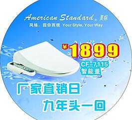 地貼圖片