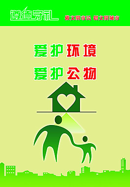 遵德守禮