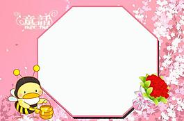 童話圖片