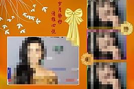 相框模板圖片