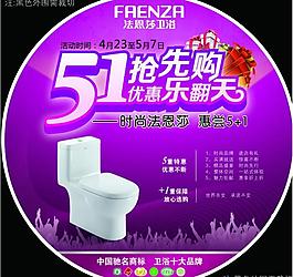 法恩莎圖片