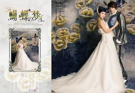 婚纱摄影模板 蝴蝶梦图片