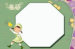 童話圖片