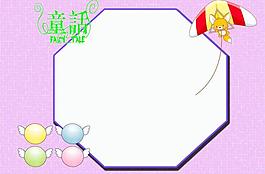 童話圖片