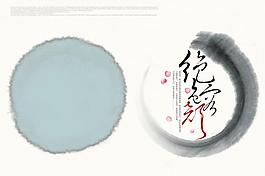 婚紗模板圖片