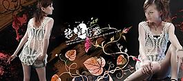寫真模板圖片