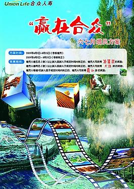 會(huì)議方案圖片