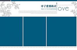 2012年8月婚紗寫真模版圖片