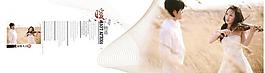 婚纱摄影模板 暖阳物语图片