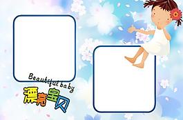 漂亮寶貝圖片