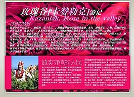 flash 電子書圖片