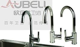 歐貝爾水龍頭海報(bào)圖片